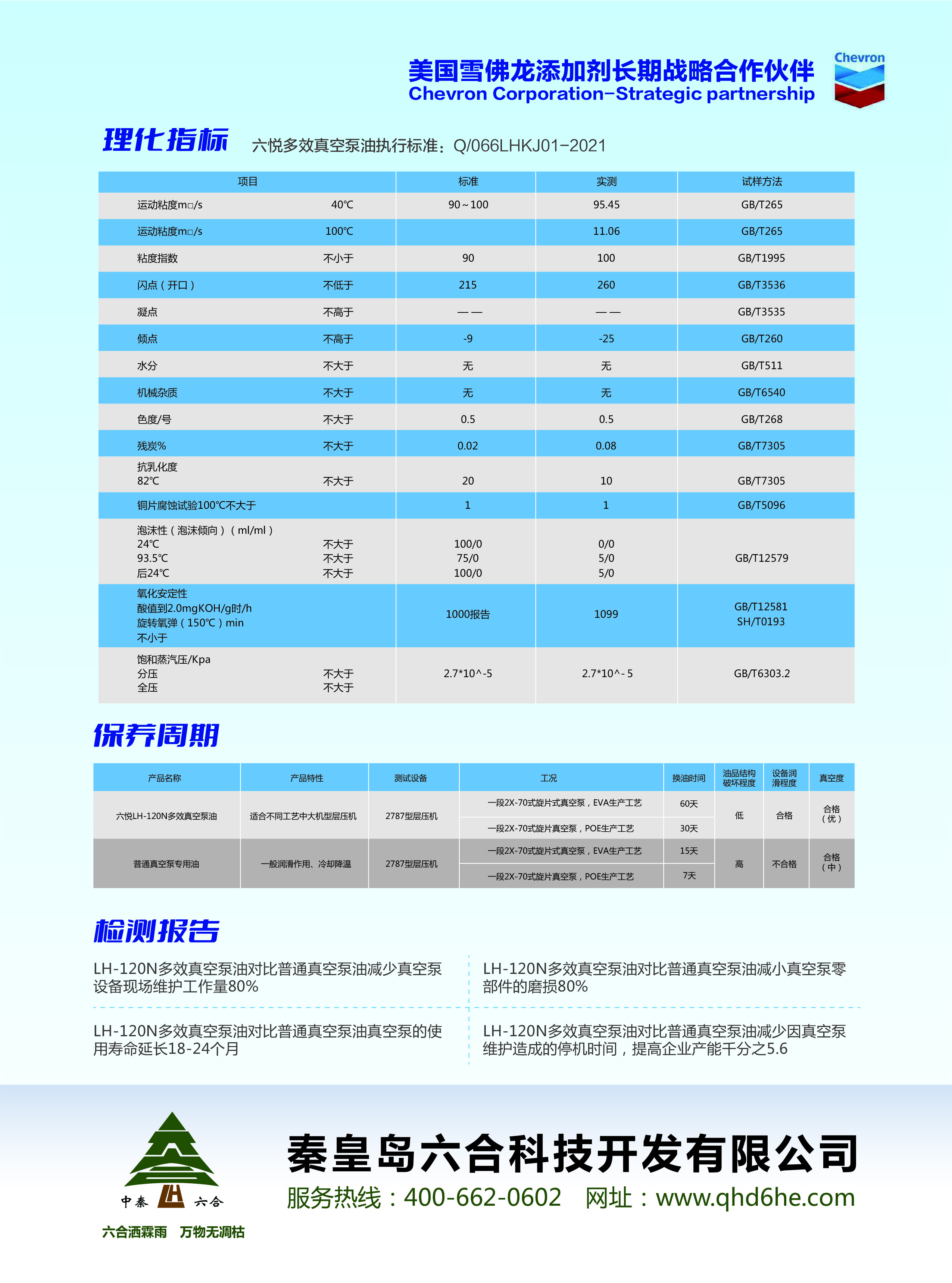 微信圖片_20221213111857